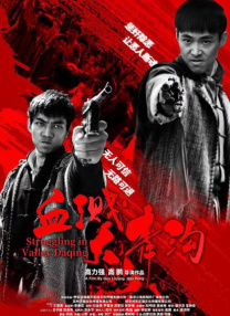 亚州在线播放